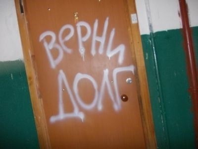 Какие права есть у коллекторов
