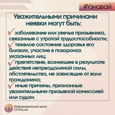 Гражданская ответственность: Важность почетного долга