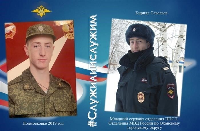 Социальные льготы и поддержка военнослужащих