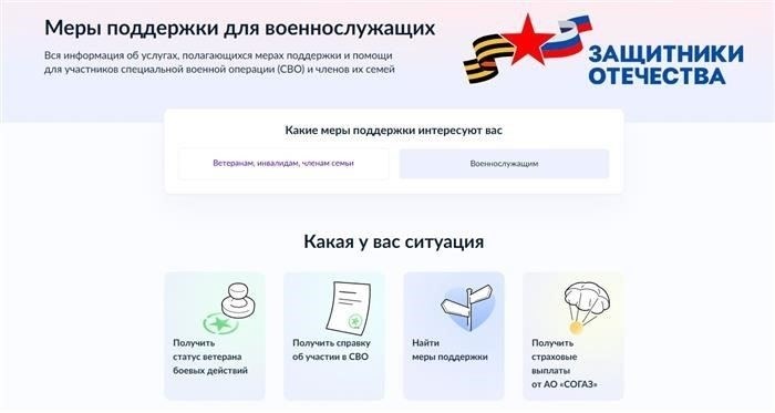 Роль профсоюзов в распределении новогодних подарков