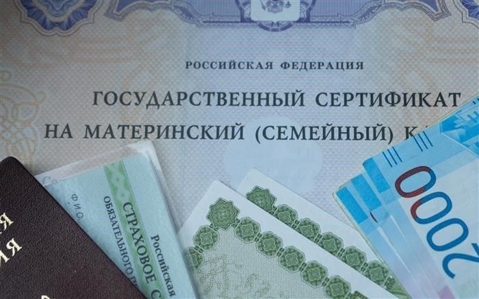 Условия использования материнского капитала для погашения ипотечного долга