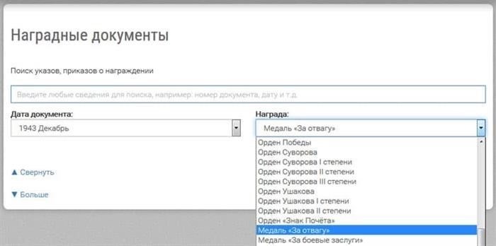 Шаги для запроса дополнительной информации или подтверждения из официальных источников