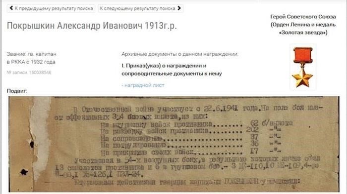 Использование ОБД 