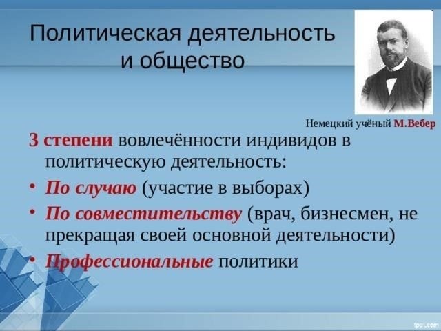Политические дебаты и законодательные действияПолитические дебаты вокруг введения обязательной службы характеризуются резким расколом между консервативными и либеральными фракциями. Сторонники утверждают, что она укрепляет национальную безопасность и прививает дисциплину, в то время как критики подчеркивают экономическую нагрузку на семьи и возможность социальных волнений. Эти дебаты набирают обороты в контексте сохраняющейся геополитической напряженности, и некоторые российские законодатели призывают к тщательной переоценке последствий, предлагая рассмотреть более гибкие альтернативы, такие как добровольный призыв в армию со стимулами.