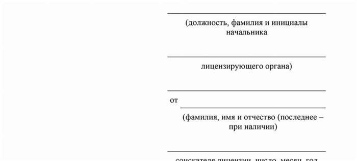 Получить лицензию на детективную деятельность вполне реально