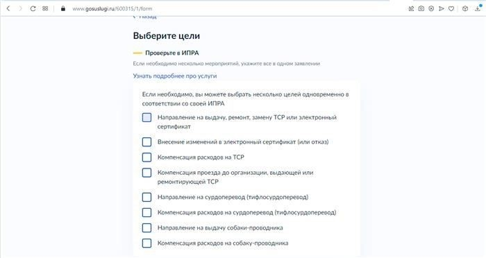 Варианты бесплатного протезирования рук или ног