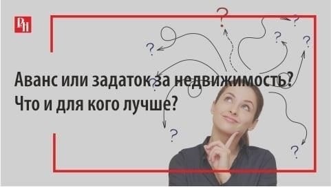 Понятие залога в соответствии со статьей 380 Гражданского кодекса