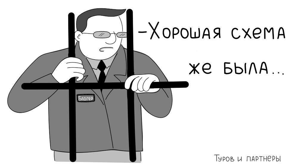 Понимание юридических последствий неуплаты налогов для инфлюенсеров