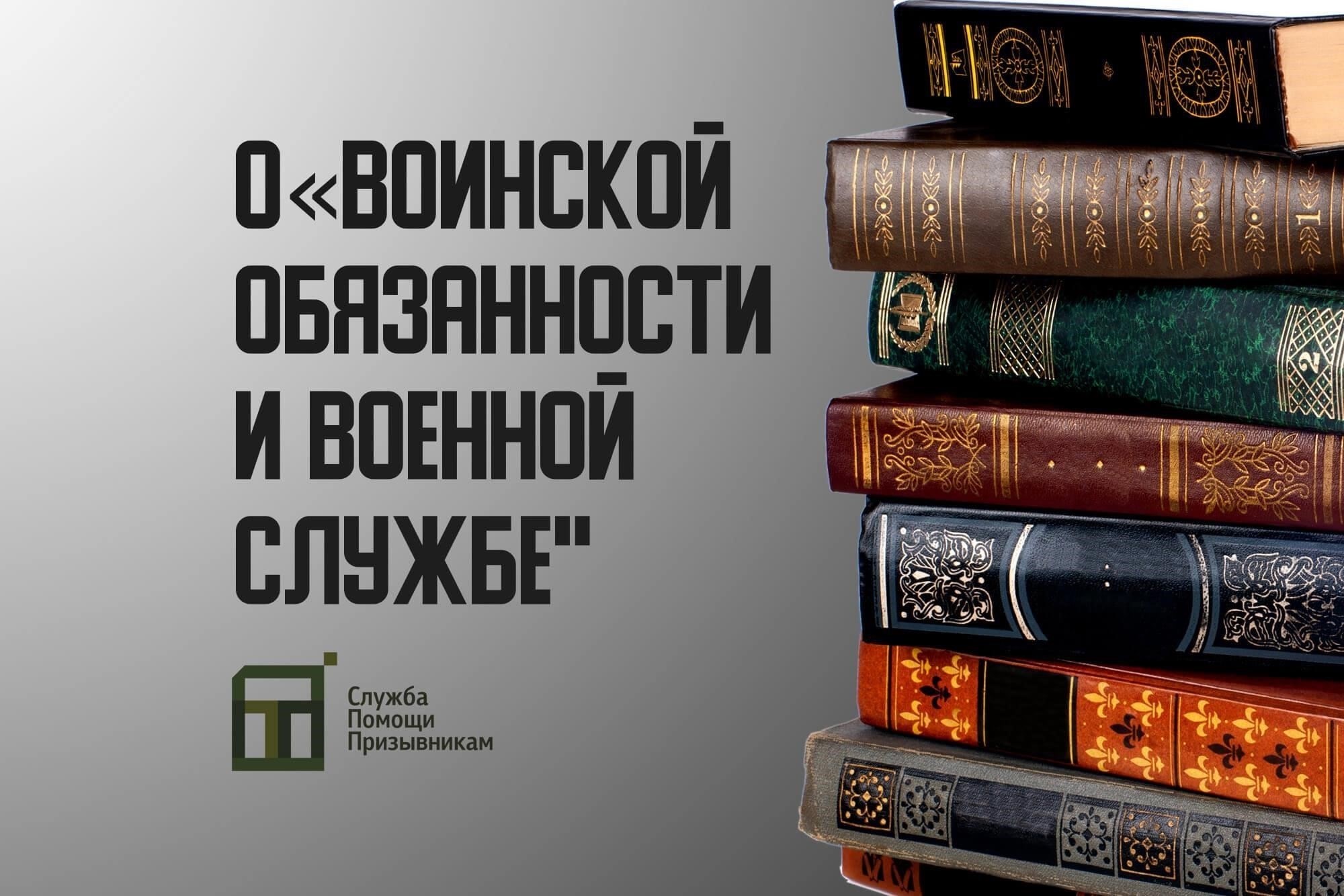 Понимание основ статьи 38, часть 7 Федерального закона № 53