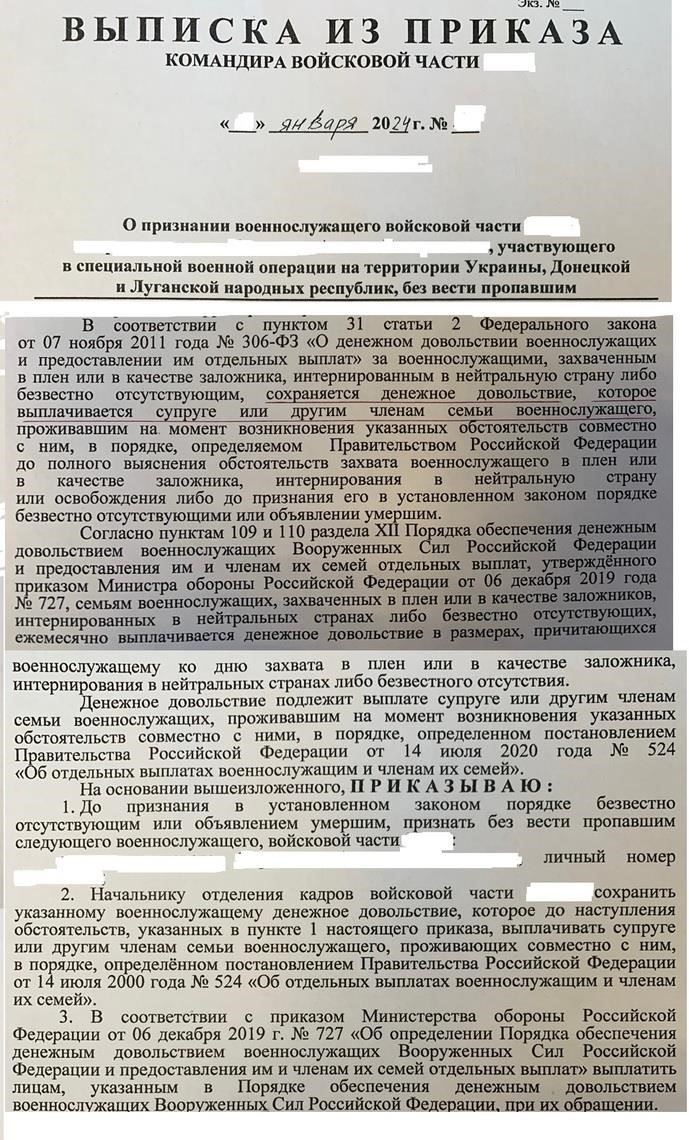 Понимание правовых основ обжалования действий волонтеров и военнослужащих