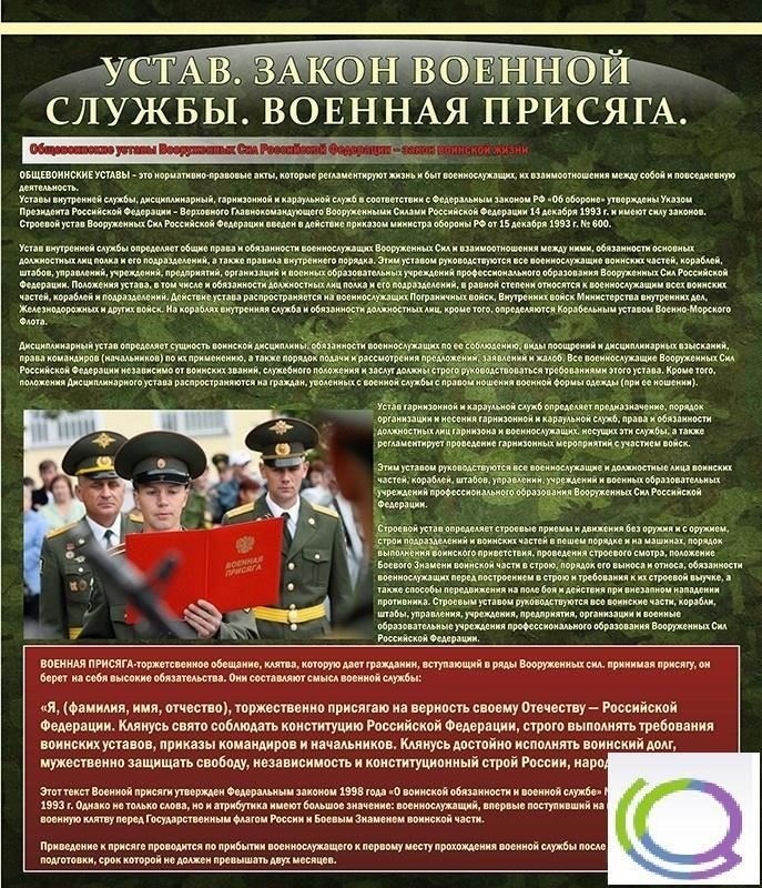 Понимание правовых оснований для ограничения поездок