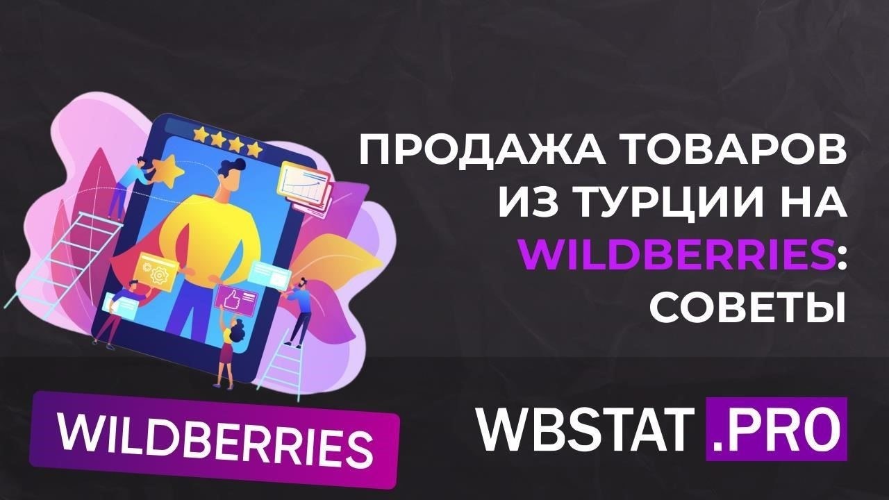Понимание правовых рамок для иностранных создателей контента в ТурцииИностранные создатели контента, которые хотят обосноваться в Турции, должны соблюдать особые юридические требования. Чтобы работать легально, необходимо соблюдать правила получения разрешения на работу, налогообложения и регистрации бизнеса. Эти шаги имеют решающее значение для обеспечения того, чтобы ваша деятельность по созданию контента, включая платные услуги или продвижение продукции, соответствовала турецким законам.
