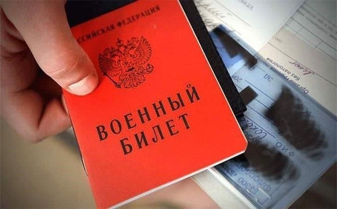 Понимание роли статьи 23v в военном учете Статья 23v играет важную роль в военном учете военнослужащих. В первую очередь она записывается для определения конкретных обязанностей и классификаций в военном реестре. Этот код указывает на официальный статус человека в контексте его воинских обязанностей и соблюдения правил, связанных с обязательной службой.