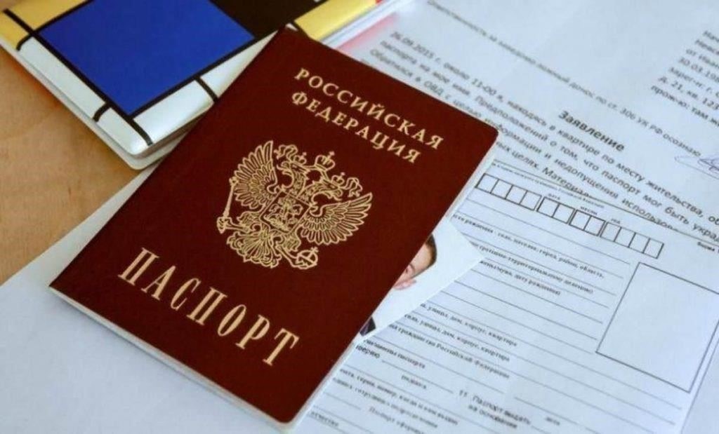 Понимание штрафов за несвоевременное продление паспорта