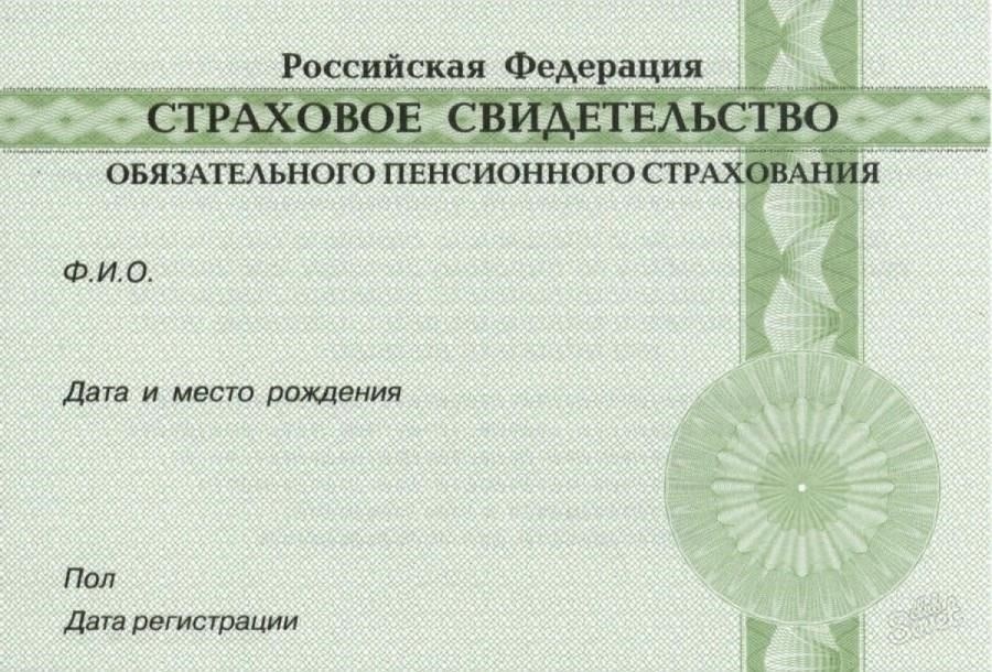 Порядок оплаты услуг по смене фамилии в МФЦЧтобы пройти процедуру смены фамилии в МФЦ, необходимо произвести оплату до подачи заявления. Стоимость процедуры может варьироваться в зависимости от региона, но, как правило, необходимо оплатить государственную пошлину. Точную сумму за эту услугу можно узнать на официальном сайте МФЦ или в местном отделении МФЦ.
