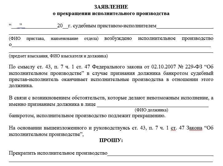 После подачи заявления о банкротстве правовое положение военнослужащего-контрактника может претерпеть значительные изменения. На статус военнослужащего могут повлиять его финансовые обязательства, особенно если речь идет о кредитах и ипотеке. Банкротство может привести к изменению условий контракта военнослужащего, прежде всего в части его финансовых обязательств.