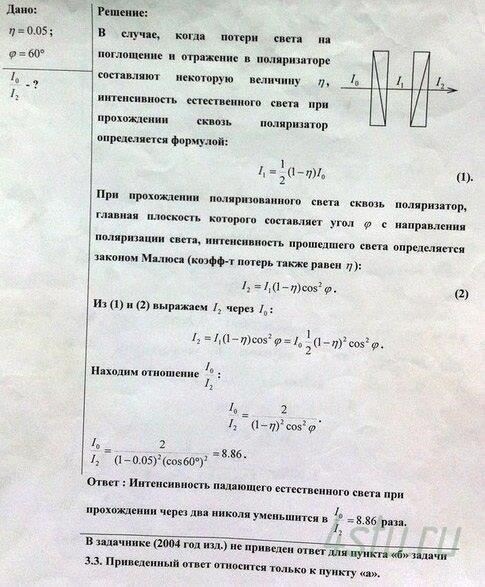 Последняя редакция этого раздела посвящена преднамеренному повреждению или утрате документов, связанных с военной деятельностью. В частности, речь идет о повреждении документов, удостоверяющих личность, таких как военные документы и сертификаты, в результате действий, нарушающих их целостность. К ним относятся, например, замазывание чернилами, разрывание или иное изменение содержания служебных билетов или бланков, необходимых для ведения военного учета.