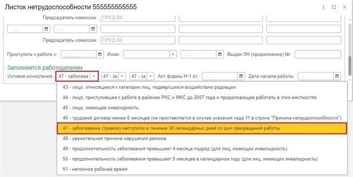 Что говорит закон