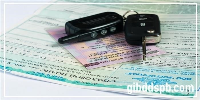 Какие действия можно совершить с автомобилем по доверенности