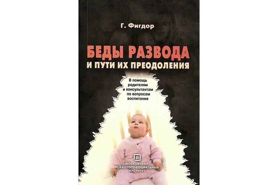 Постоянное пребывание вдали от семьи и друзей приводит к разрыву между ними, поскольку физическое присутствие играет ключевую роль в развитии отношений. Отсутствие регулярного общения лицом к лицу часто приводит к чувству одиночества, разочарования и изоляции. Эти эмоции могут привести к недопониманию и конфликтам с партнерами, детьми или близкими друзьями, особенно если одна из сторон не осознает психического воздействия военных обязанностей.