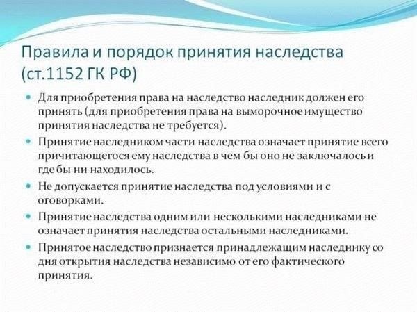 Потенциальные проблемы при наследовании из-за неправильного распределения долей