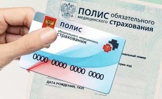 Потеряли страховой полис? Вот как получить замену