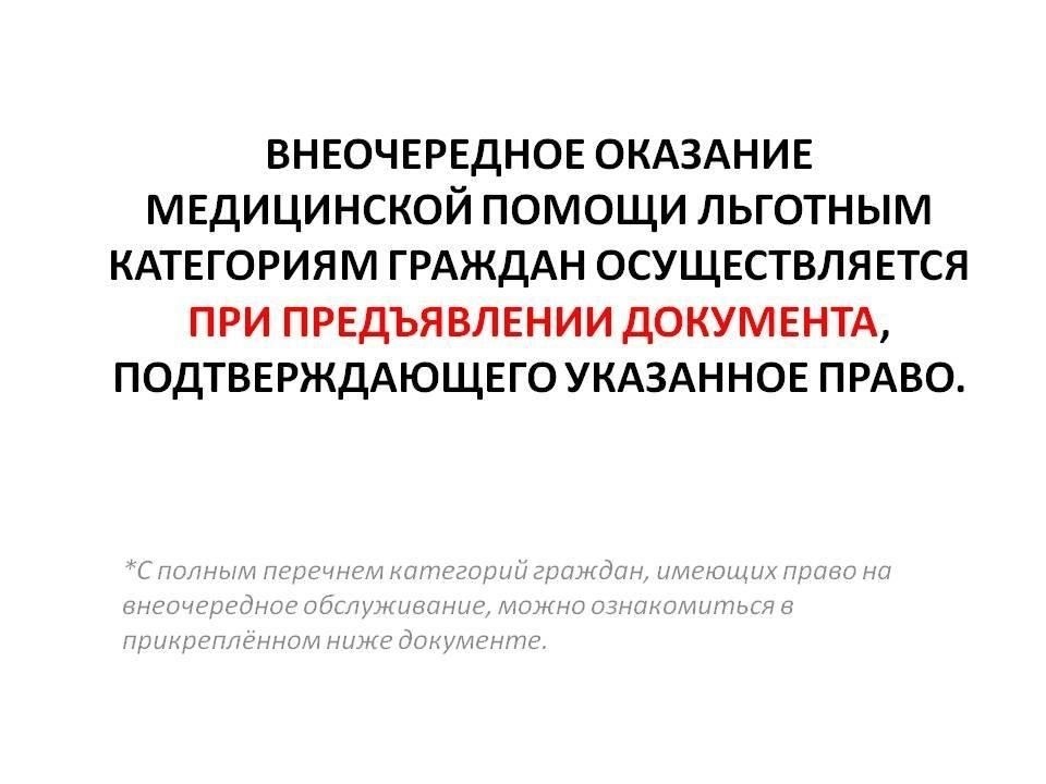 Право на лечение в военных медицинских центрах имеют не только действующие военнослужащие. Члены семей военнослужащих, включая супругов, детей, а иногда и родителей, также могут получить медицинские услуги. Однако при этом действуют определенные условия, зависящие от статуса военнослужащего и типа контракта, по которому он служит. Например, лица, работающие на гражданских должностях и сопровождающие военнослужащих в установленных зонах операций, обычно имеют право на медицинское обслуживание, но только если они находятся на законном иждивении военнослужащего. Если член семьи является студентом или гражданским лицом, работающим вне зоны конфликта, его право на получение страховки может быть ограничено, если только он не соответствует определенным критериям, установленным Министерством обороны.