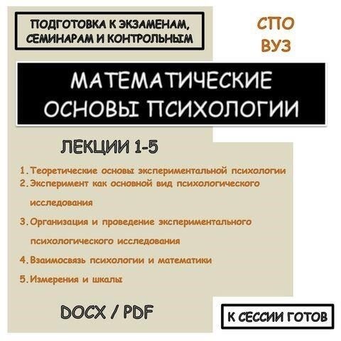 Право на получение статуса определяется на основании общего количества лет работы в определенной профессии или отрасли, а также дополнительных условий, таких как гендерные правила для женщин. Например, женщинам может быть предоставлен этот статус после более короткого стажа работы по сравнению с мужчинами в определенных отраслях, в зависимости от исторически сложившейся трудовой практики. Трудовой стаж работника должен быть проверен, и решения часто принимаются соответствующими органами власти или судебными органами в соответствии с установленной ими правовой практикой.