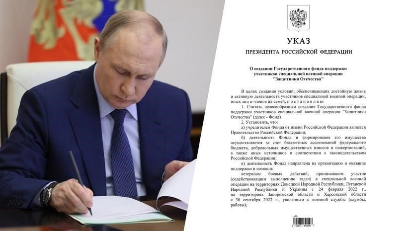 Право на участие в военных учениях по указу Путина 2020 года