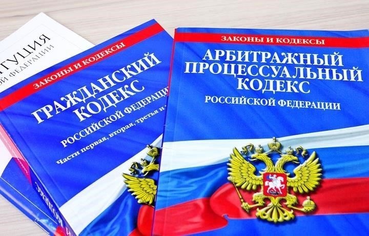 Правовая база и нормативные акты, регулирующие досудебное урегулирование споров