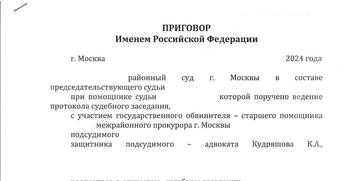 Правовые основания для конфискации транспортного средства в России