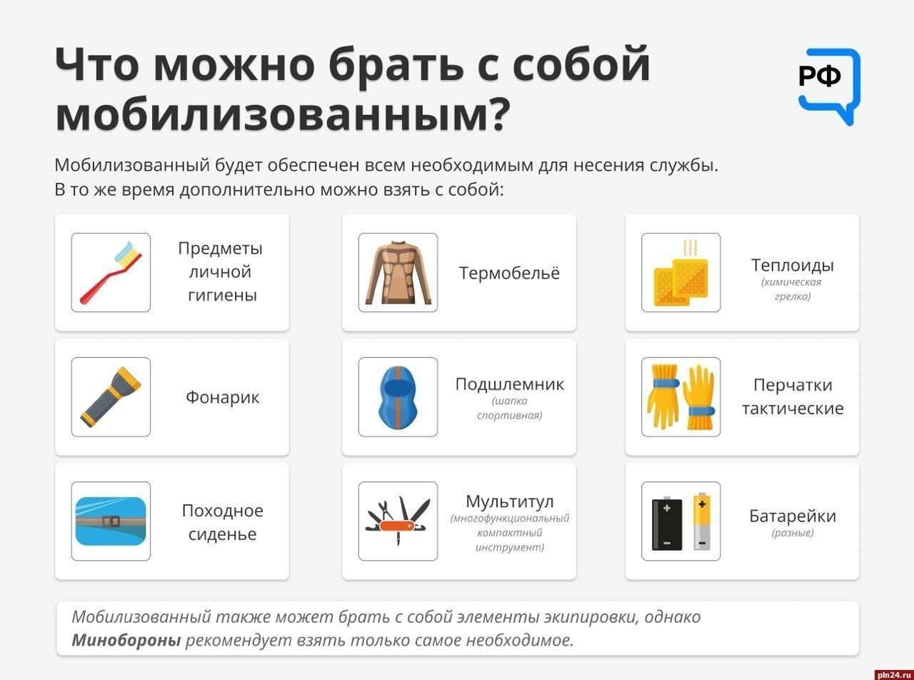 Предметы личной гигиены, которые можно иметь при себе во время административного ареста