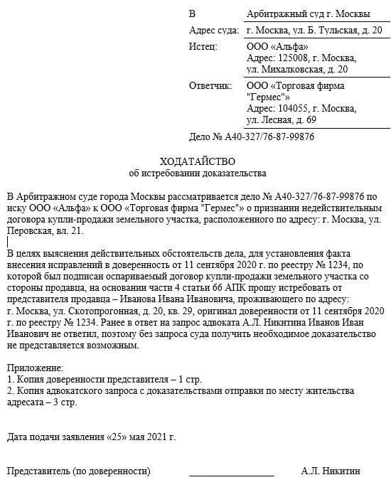 Представление доказательств тестов по физической подготовке в вашем отчете