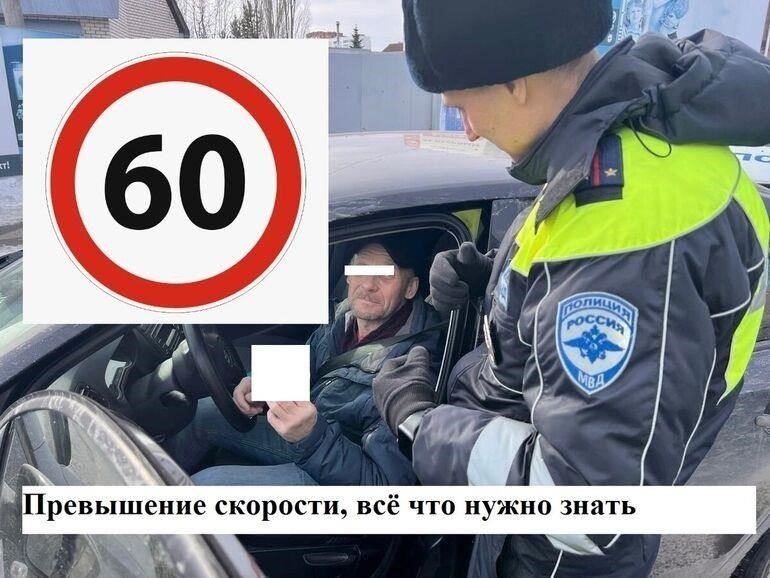 Превышение скорости и что нужно знать о его превышении