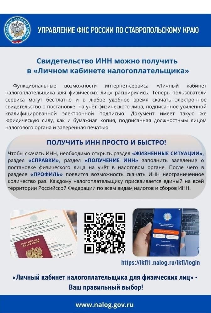 При смене имени необходимо оперативно обновить все официальные документы, поскольку это может повлиять на военные льготы и услуги. Несвоевременное обновление документов может привести к ошибкам при получении доступа к медицинскому обслуживанию, зарплате и другим льготам. Ниже перечислены некоторые области, в которых смена имени повлияет на льготы и услуги: