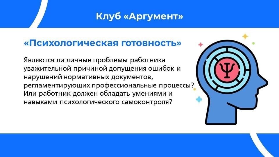 При выборе правильной части Кодекса, касающейся процесса увольнения, необходимо учитывать правовые последствия организационных изменений и то, как они влияют на работодателя и работника. Работодателям следует обратиться за советом к опытным юристам, особенно специализирующимся на трудовом праве, чтобы убедиться, что все решения принимаются в соответствии с действующими нормами. Надлежащее соблюдение этих рекомендаций позволит минимизировать правовые риски и обеспечить справедливое отношение к сотрудникам, пострадавшим от сокращения штата или реструктуризации.