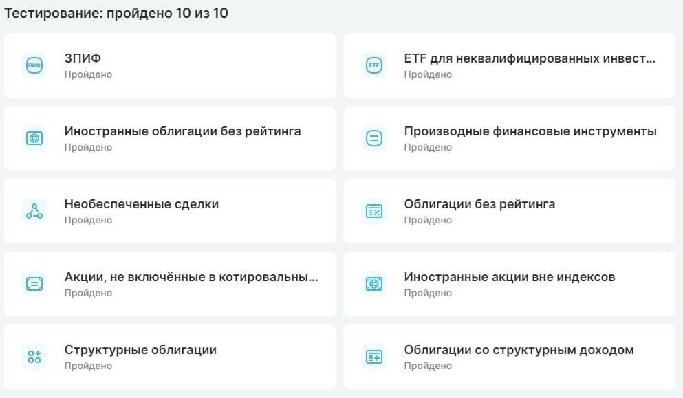 При выводе средств убедитесь, что вы заполнили все необходимые формы или декларации. Разные брокеры предлагают различные способы вывода средств, включая банковские переводы или переводы на внутренний счет. В зависимости от брокера процесс вывода средств может занять несколько рабочих дней.