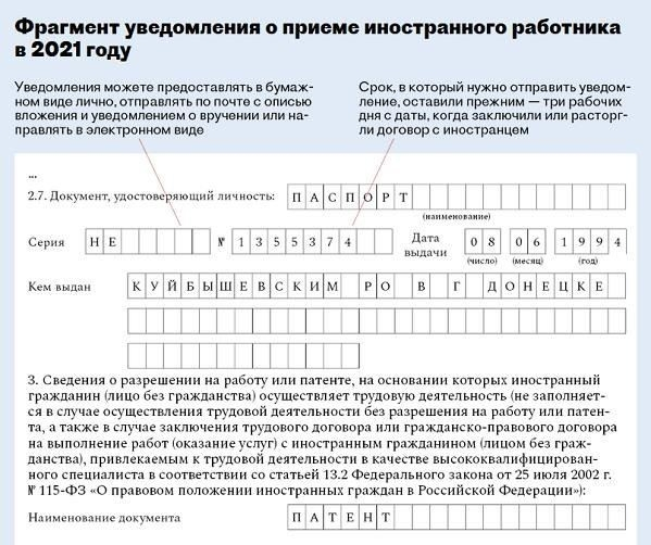 Приказ МВД России от 30.07.2020 N 536