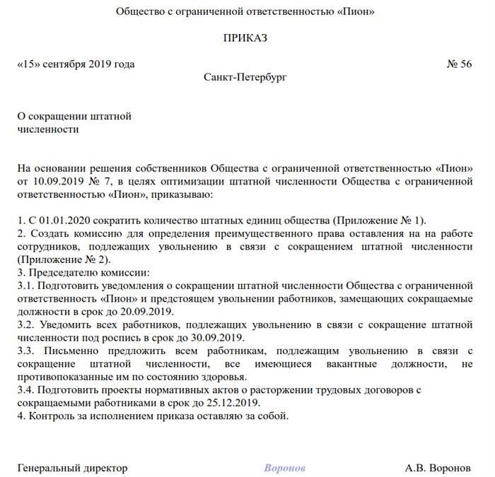 Первые 3 дня бесплатно