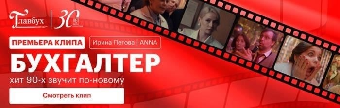 О выполнении функций директора при временном назначении другого сотрудника