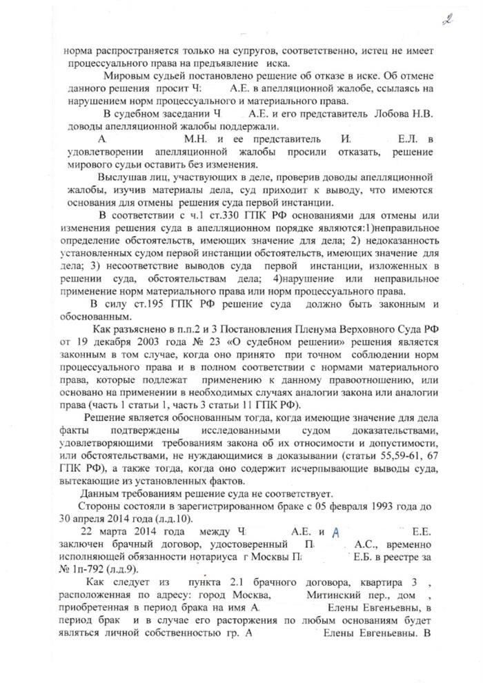 Правовые ресурсы