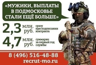 Призыв к участию подозреваемых в криминальных инцидентах на передовой