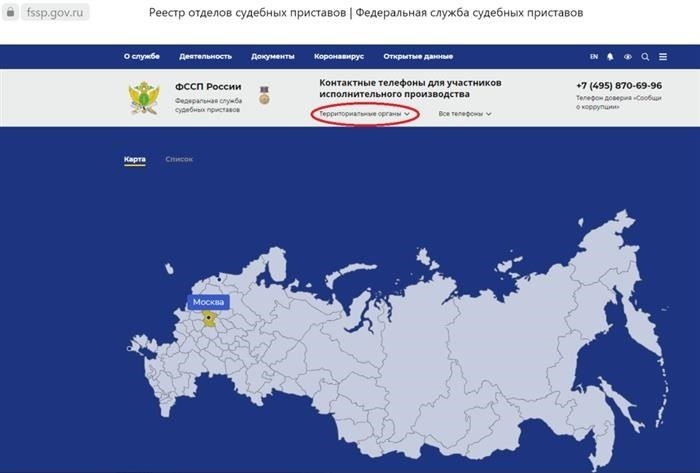 Как найти исполнительный документ по номеру дела