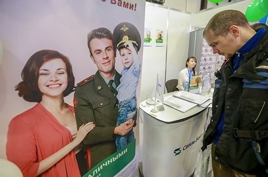 Варианты рефинансирования для военнослужащих действительной службы