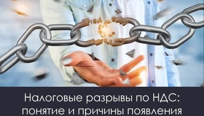 Проблемы часто возникают, когда заемщики не предоставляют полную или правильную документацию. Например, условия договора, включая общую сумму займа и процентную ставку, должны соответствовать налоговым правилам для возврата средств. Любые расхождения в этих деталях могут привести к отказу в приеме заявления на возврат налога. Кроме того, кредитные договоры, не содержащие прямого подтверждения права на вычет, могут потребовать дополнительных разъяснений со стороны налоговых органов.