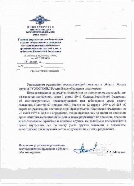 Продление контракта без согласия военнослужащего во время активных боевых действий регулируется специальными правовыми нормами, которые могут различаться в зависимости от страны и условий, изложенных в первоначальном соглашении. Как правило, такое продление зависит от действующих на тот момент правовых норм, которые могут включать чрезвычайную мобилизацию или условия военного времени.