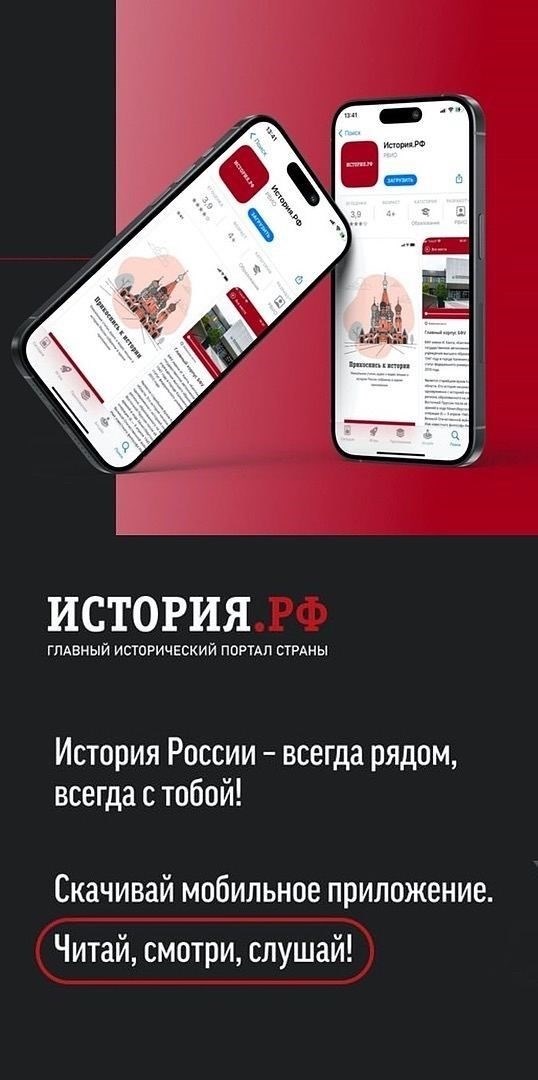 Механизмы централизованного регулирования снабжения в период военного управления