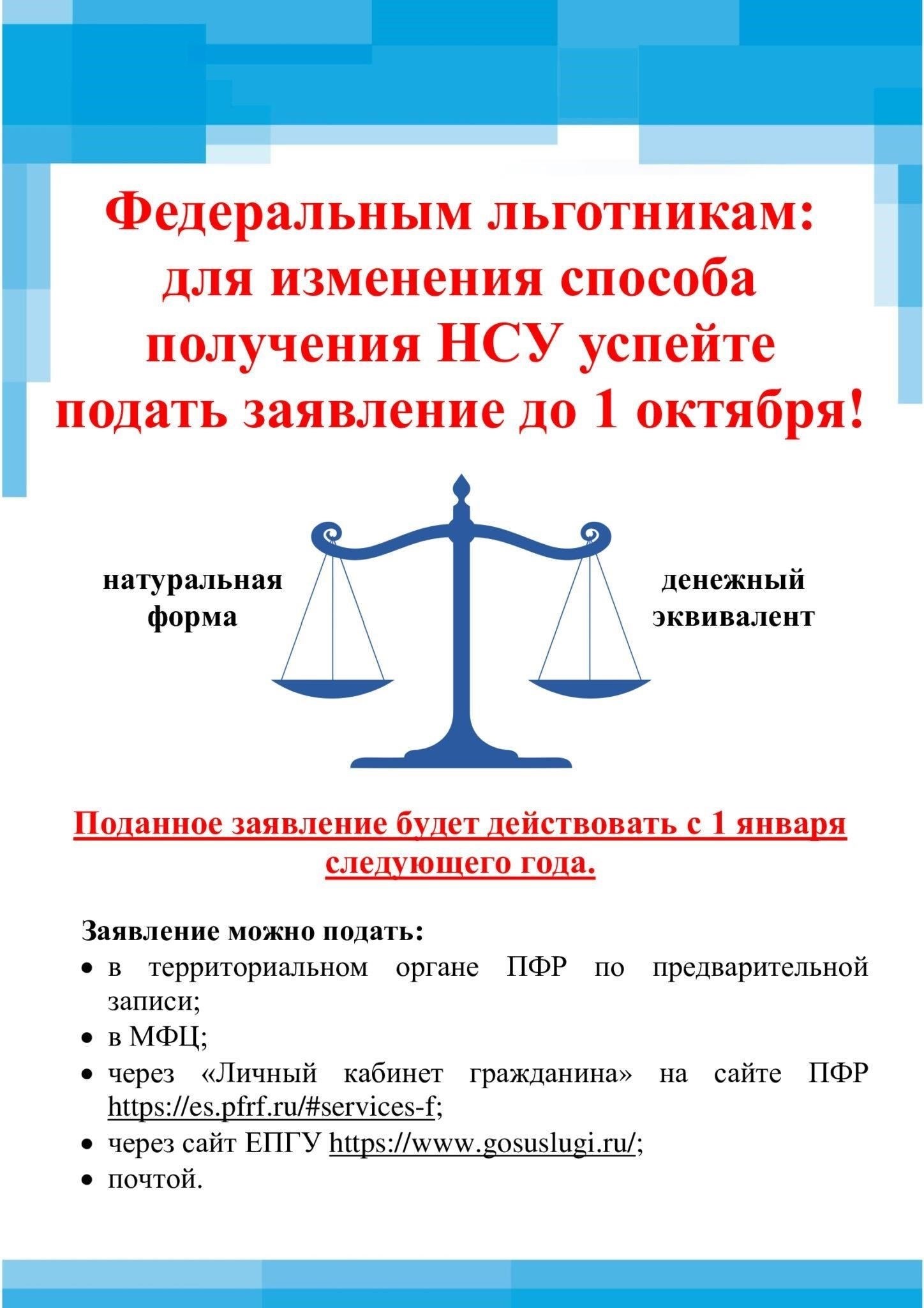 Процедура подачи заявки на медаль включает в себя подачу ходатайства по соответствующей форме, часто требующей представления подтверждающих документов для подтверждения выполнения всех необходимых требований. Утверждение производится на основании заслуг, а все действия осуществляются в соответствии с протоколами и правилами приказов MChS.