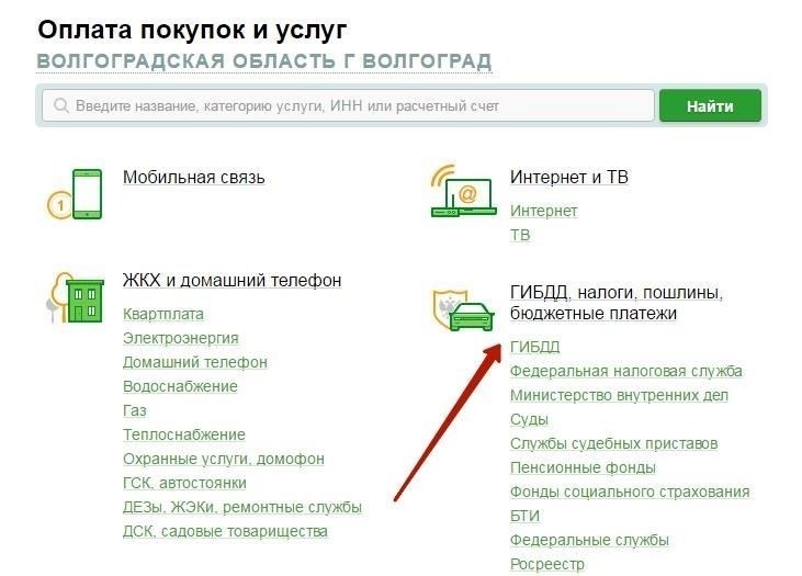 Процедуры вынесения постановления ГИБДД: Пошаговое руководство
