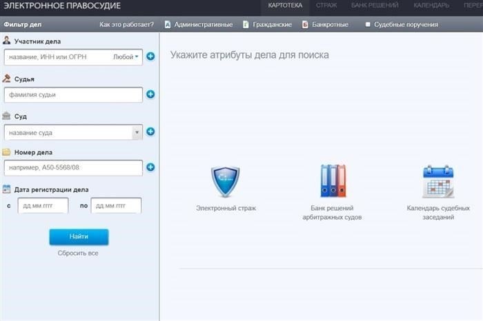 Где проверить компанию на банкротство онлайн?